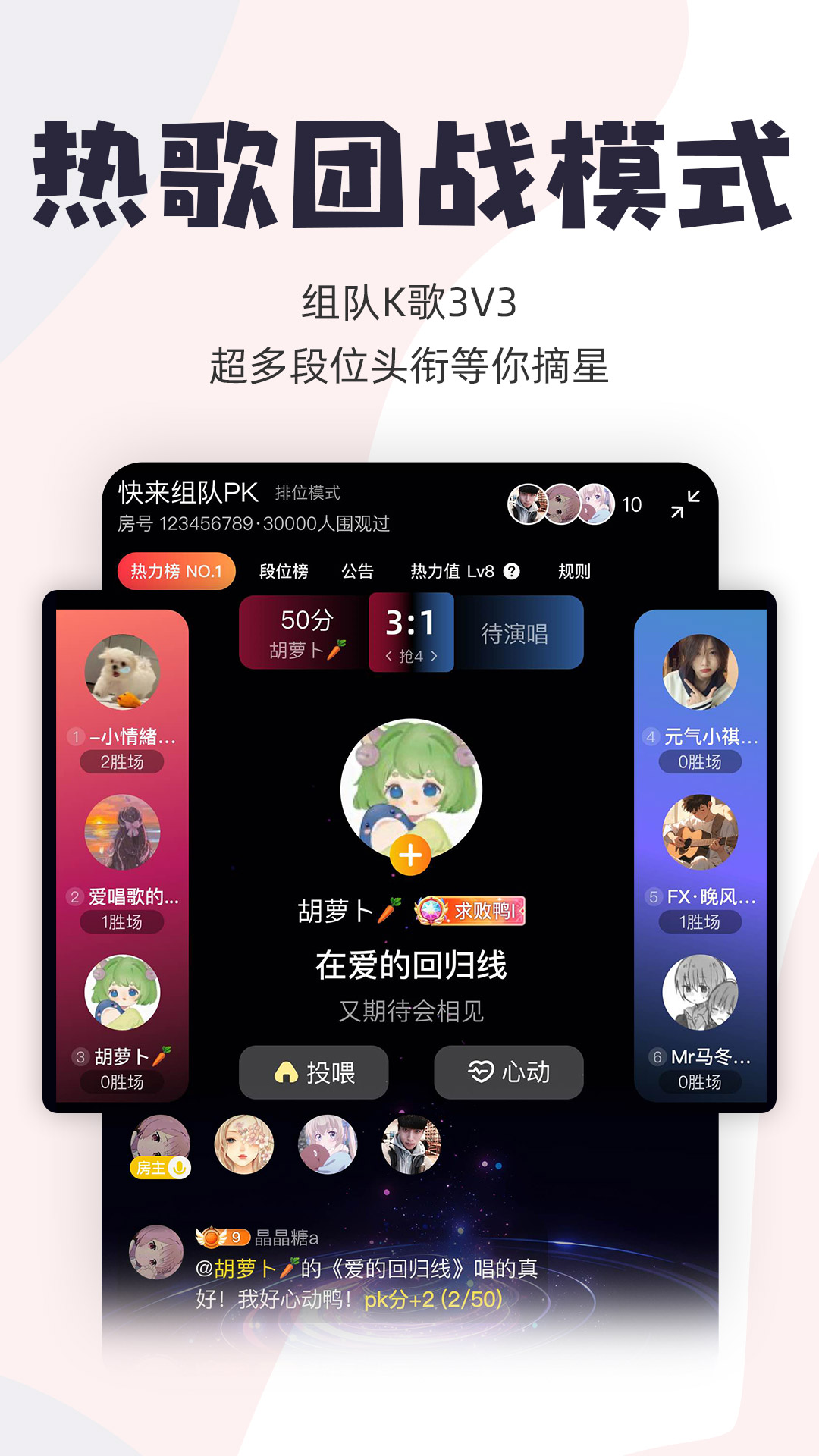 唱鸭app官方版下载 v3.15.10.426安卓版 2