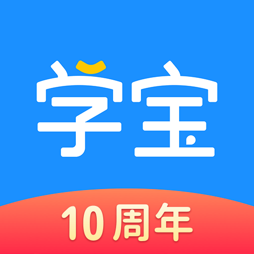 学宝app官方版