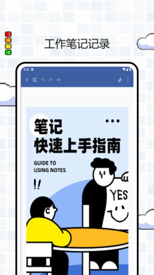 笔工阁app官方版下载 v1.0.0安卓版 1