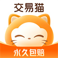 交易猫交易app官方版