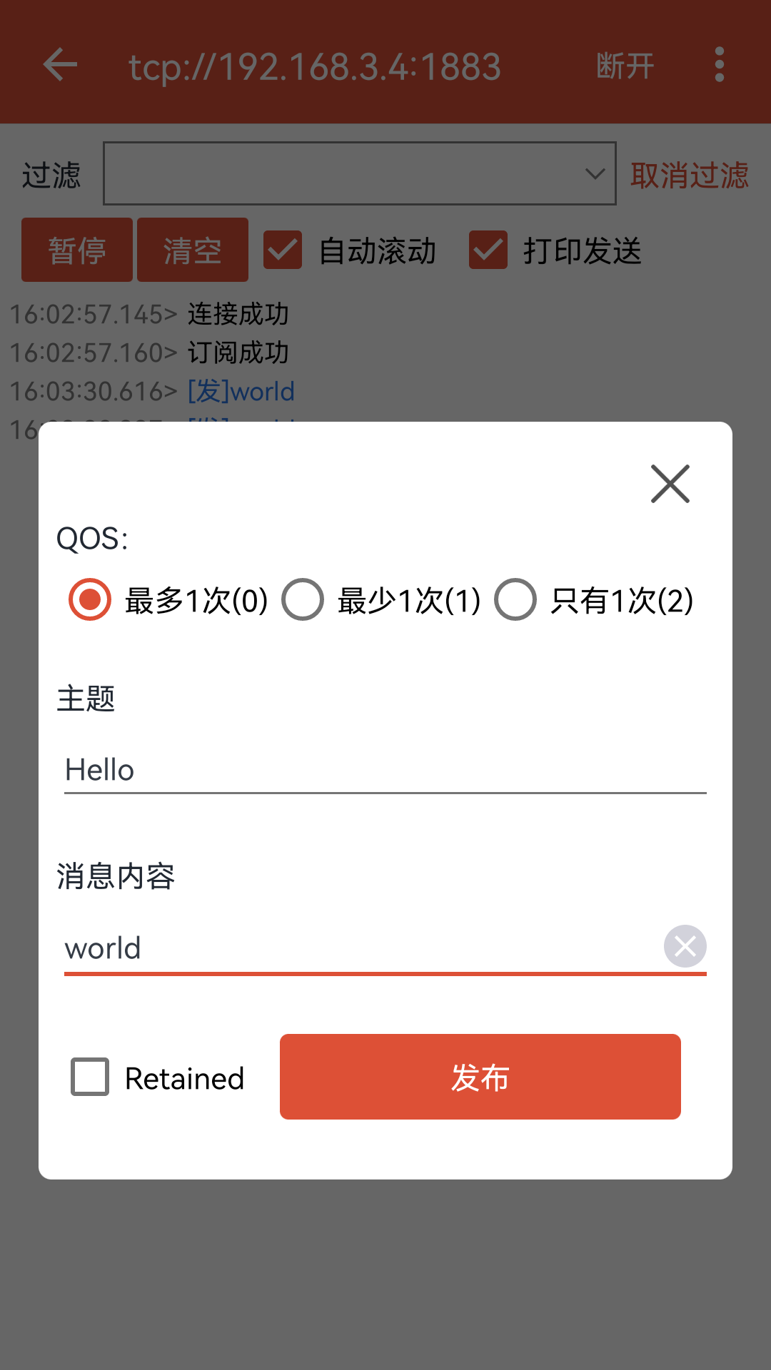 mqtt调试器app最新版下载 v1.2.3安卓版 0