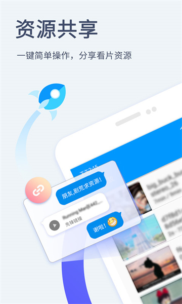 影音先锋app免费版下载 v7.1.6安卓版 1