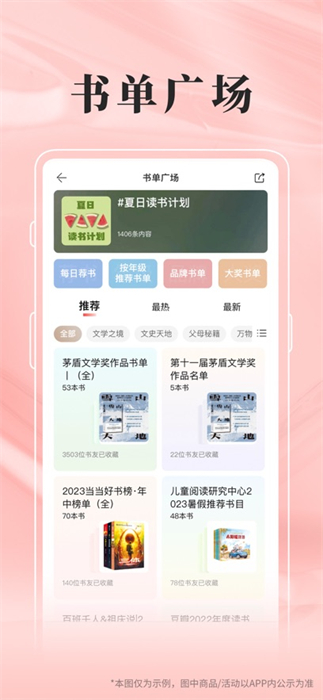 当当app手机版下载 v14.11.0ios版 0