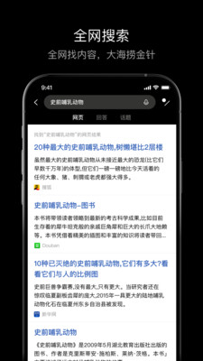 点线搜索app免费版下载 v1.0.5安卓版 0