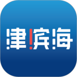 津滨海app苹果版app