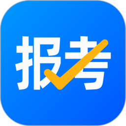 报考大学ios版app