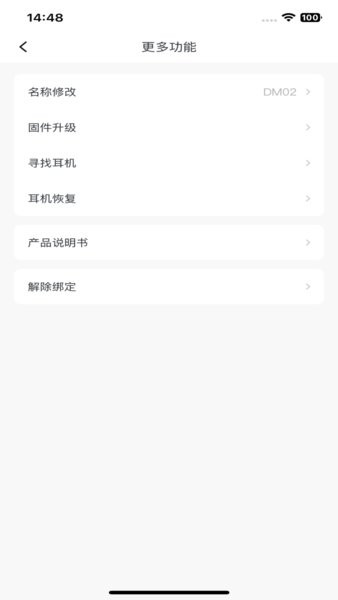 西伯利亚耳机app下载 v1.3.0 安卓版  0