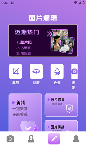 小蓝鸟camera app免费版下载 v1.1 安卓版  0