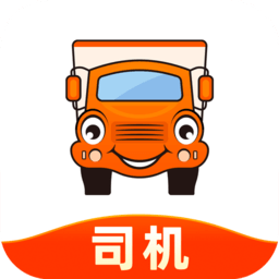 运满满司机ios版app最新版