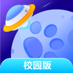 探月校园版ios版本app官方版