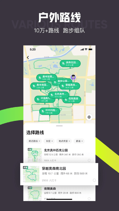 keepios版下载