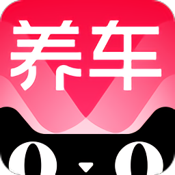 天猫养车ios版app最新版