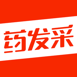 药发采ios版app