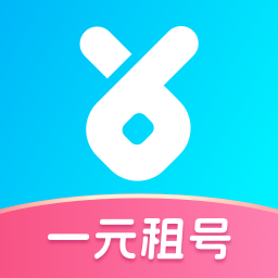 虚贝租号专业租号app免费版