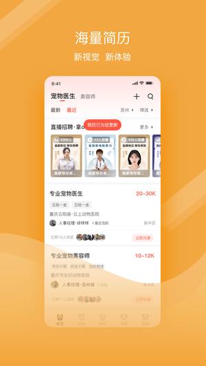 宠才宝app手机版下载 v5.9.0 安卓版 2