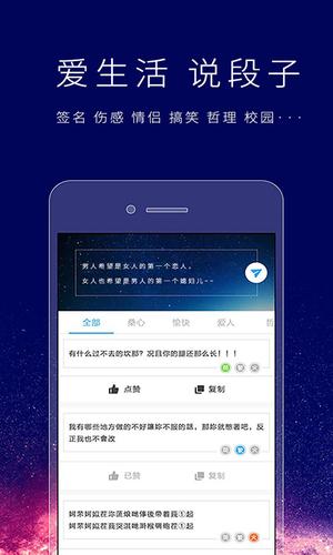 个性签名设计师app免费版下载 v6.6.3 安卓版 1