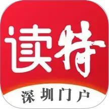 读特app手机版