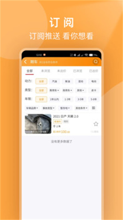 凯宁易拍app官方版下载 v1.0.0 安卓版  1