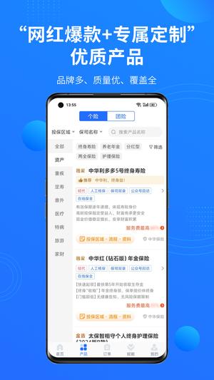 凤栖云服app官方版下载 v3.0.0 安卓版 1