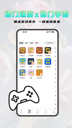 老达代售app下载 v2.5.1 安卓版 1