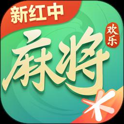 欢乐麻将app官方版