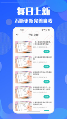 学有优学app手机版下载 v1.2 安卓版  0