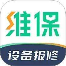 驼驮维保app