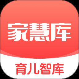 家慧库app