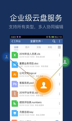 大象app免费版下载 v6.39.4 安卓版 1