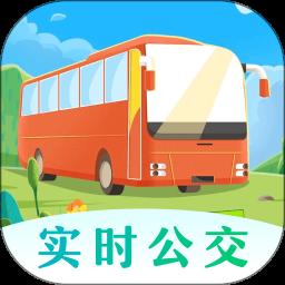 公交来了app免费版