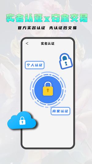 老达代售app下载 v2.5.1 安卓版 2