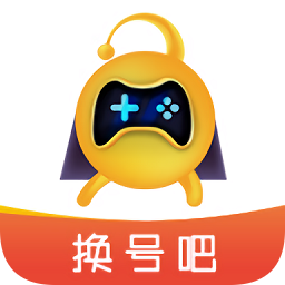 换号吧app最新版