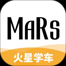 火星学车app