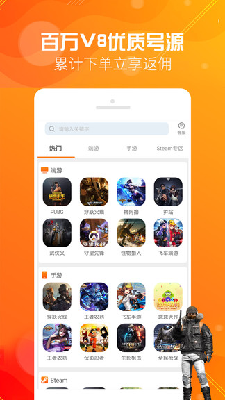 优号租app免费版下载 v5.6.9 安卓版  1