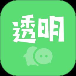 透明壁纸app手机版