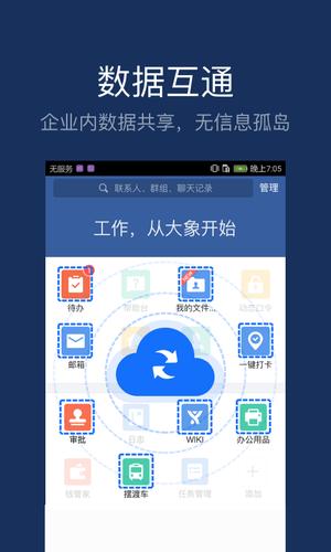 大象app免费版下载 v6.39.4 安卓版 0