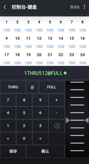 DMXelf app手机版下载 v1.2.01 安卓版0