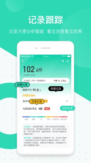 脂玫乐app免费版下载 v2.0.5 安卓版 0