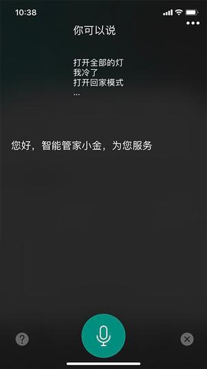 看球帝app最新版下载 v2.5.5 安卓版2