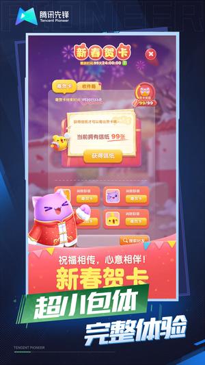 小猫爱消除app手机版下载 v1.0.0 安卓版0