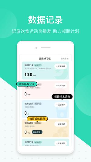 脂玫乐app免费版下载 v2.0.5 安卓版 1