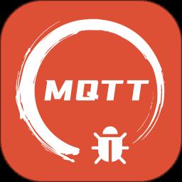 MQTT调试器app免费版