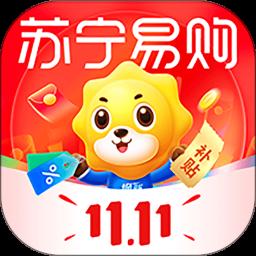 苏宁易购app官方版