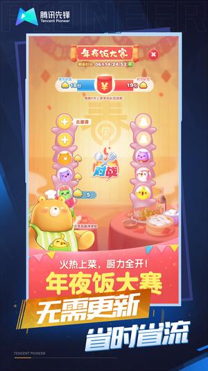 小猫爱消除app手机版下载 v1.0.0 安卓版1