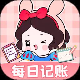 每日记账app官方版