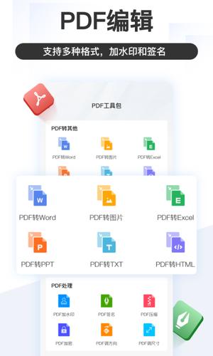 掌上识别王app最新版下载 v5.2.0.0 安卓版1