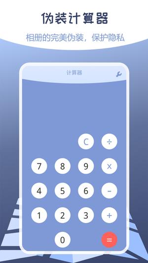 伪装定位app下载 v1.5.4.06111810 安卓版0