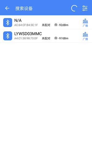 调试全能王app最新版下载 v1.4.0 安卓版0