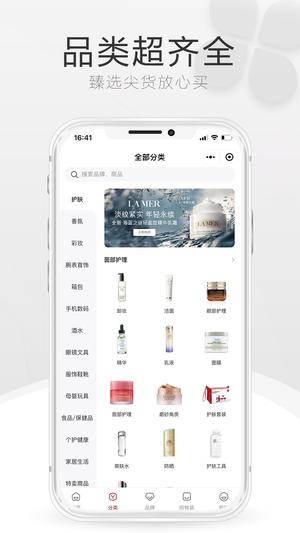 中免海南app官方版下载 v10.10.29 安卓版 1