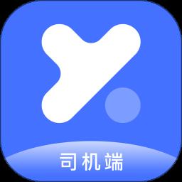 悦行司机端app官方版